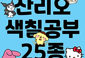 관련글썸네일