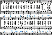[찬송가 128장] 거룩하신 우리 주님 #가사/악보/NWC/MP3 다운로드