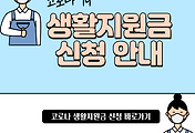 article thumbnail2