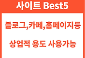 관련글썸네일