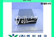 SERVO 서보
