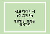 관련글1