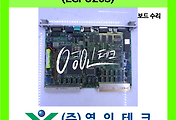 SERVO 서보