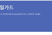 관련글썸네일