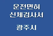 썸네일-GJ-SCGS