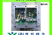 SERVO 서보