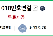 관련글썸네일