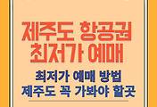 단어 6