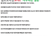 관련글썸네일