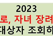 남녀 관계