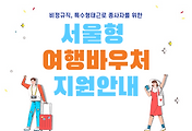 article thumbnail2