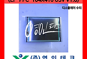 SERVO 서보