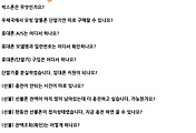 관련글썸네일