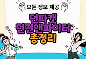 thumbnai6