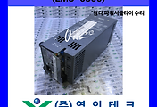 SERVO 서보