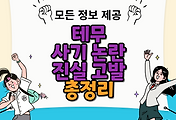 thumbnai6