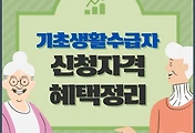 thumbnail6