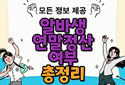 thumbnai6