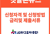 관련글썸네일