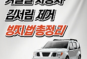 cover_item_thumbnail