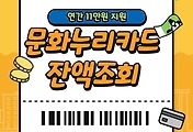 thumbnail6
