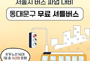 cover_item_thumbnail
