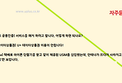 관련글썸네일