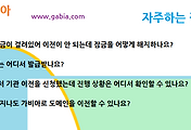 관련글썸네일