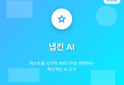 image-skin-thumbnail