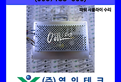 SERVO 서보