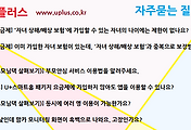 관련글썸네일