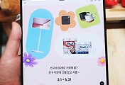 related list thumbnail