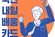 cover_item_thumbnail6