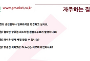 관련글썸네일