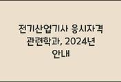 cover_item_thumbnail6