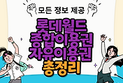 thumbnai6
