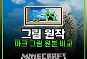 related listrep thumbnail