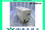 SERVO 서보