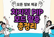 thumbnai6