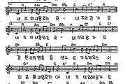 [CCM] 내 주의 은혜 강가로(은혜의 강가로) #악보,가사,MP3 다운로드