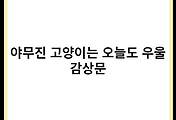 cover_item_thumbnail5