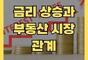 썸네일-[##_article_related_rep_title_##.]