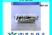 SERVO 서보