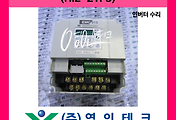 SERVO 서보