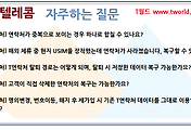 관련글썸네일