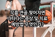 관련글이미지