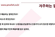 관련글썸네일