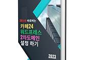 관련글썸네일