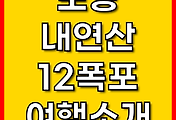 관련글썸네일