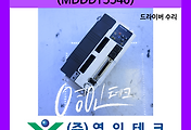 SERVO 서보